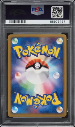 2007 POKEMON JAPANESE PROMO SUMMER BATTLE ROAD TOHOKU POKEMON PAL CITY PSA 9 - Image 2