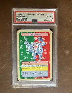(97’) 1995 Pokemon Japanese Topsun Machamp Blue Back NO NUMBER ERROR PSA NM-MT 8 - Image 1