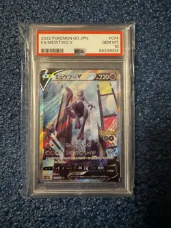 Mewtwo V 074/071 S10b: Pokemon GO Holo (Japanese) - Image 2