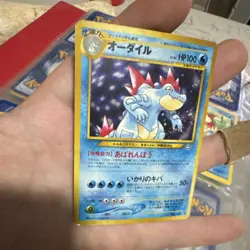 Pokemon Feraligatr Gold, Silver Holo Rare 160 Japanese 100 HP TCG - Image 1