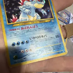 Pokemon Feraligatr Gold, Silver Holo Rare 160 Japanese 100 HP TCG - Image 3