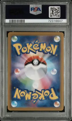 2022 POKEMON JAPANESE SWORD & SHIELD VSTAR UNIVERSE #205 FULL ART PIKACHU PSA 10 - Image 2