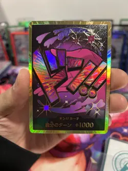 One Piece Premium Booster The Best Prb01 Reiju Gold Don Japanese NM - Image 1