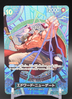 Edward Newgate SR-SPC OP13-042 Adventure on KAMI’s Island ONE PIECE Card NM - Image 4
