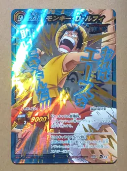 One Piece Miracle Battle Carddass Monkey D. Luffy OP Omega Rare Ω 13 - Image 1