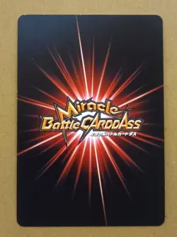 One Piece Miracle Battle Carddass Monkey D. Luffy OP Omega Rare Ω 13 - Image 2