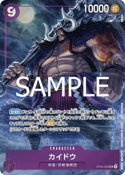 One Piece Card ST04-003 - Kaido SR - Promo Promo JAP ST- PREORDER - Image 1