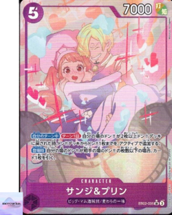 (Alt Art) EB02-035 SR Anime 25th Collection ONE PIECE Card Game Japanese NM - Image 1