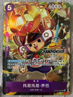 Chinese-Tony Tony.Chopper OP09-068 One Piece Championship 25-26 Regionals Season - Image 1
