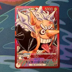 Monkey D. Luffy ST21-001 Base Shop Limited Collection One Piece Japanese Mint - Image 1