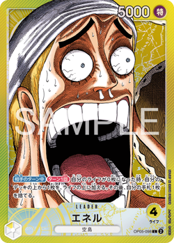 One Piece Card OP05-098 - Enel OP05 - 098 L - Promo JAP PREORDER - Image 1