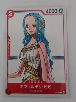 One Piece card game - Nefeltari Vivi - ST01-009 C - Jap - Near mint - Image 1