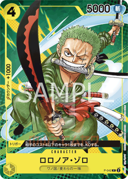 One Piece Roronoa Zoro P-042 Saikyo Jump 9 2023 Promo Card JAP PREORDER - Image 1