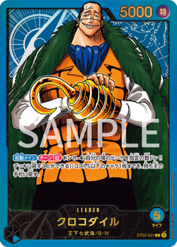 One Piece Card ST03-001 - Crocodile Promo Gold Letters JAP PREORDER - Image 1