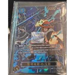 Portgas D. Ace (SP Alt Art) EB02-028 R Carrying on His Will - ONE PIECE Chinese - Image 1