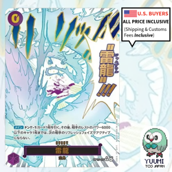 Lightning Dragon R-P OP15-077 Adventure on KAMI’s Island ONE PIECE Card Japanese - Image 1