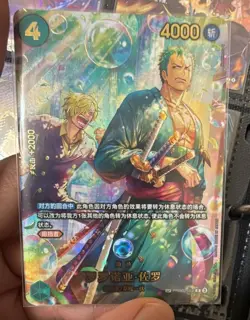 Roronoa Zoro (SP Alt Art) PRB02-006 R EGGHEAD CRISIS - ONE PIECE Card Chinese - Image 1