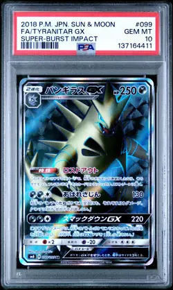 2018 POKEMON JPN SUN & MOON SUPER-BURST IMPACT #099 FULL ART/TYRANITAR GX PSA 10 - Image 1