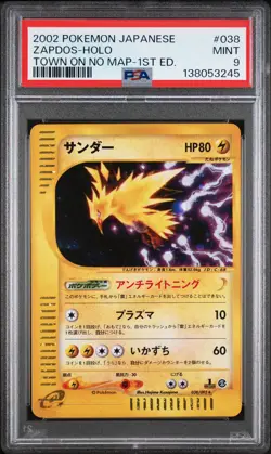 2002 POKEMON JPN THE TOWN ON NO MAP 1ST ED #038 ZAPDOS-HOLO PSA 9 - Image 1