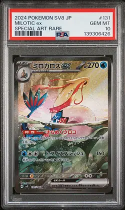 Milotic EX 131/106 Special Art Rare Pokemon Japanese PSA 10 - Image 1