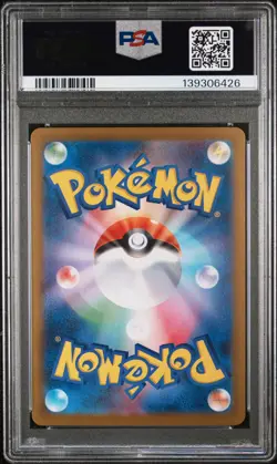 Milotic EX 131/106 Special Art Rare Pokemon Japanese PSA 10 - Image 2