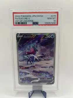 2022 POKEMON JPN SWORD & SHIELD VSTAR UNIVERSE #215 FULL ART/SUICUNE V PSA 10 - Image 1