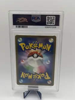 2022 POKEMON JPN SWORD & SHIELD VSTAR UNIVERSE #215 FULL ART/SUICUNE V PSA 10 - Image 2