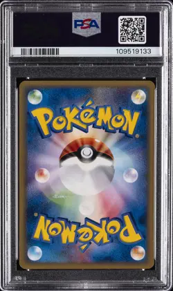 2002 POKEMON JPN PROMO TRAINERS MAGAZINE VOL. 14 #002/T VAPOREON PSA 10 - Image 2
