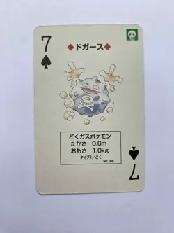 Koffing 7 Of Spades Pokemon Poker Charizard Red Deck Playing Card 1996 - Image 1