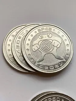 Poliwrath Pokemon Rare Vintage Meiji Battle Coin Metal Japanese - 1999 - Image 1