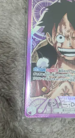 One Piece TCG Monkey D. Luffy OP05-060 Leader Parallel Face Art Awakening JP NM - Image 4