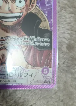 One Piece TCG Monkey D. Luffy OP05-060 Leader Parallel Face Art Awakening JP NM - Image 5