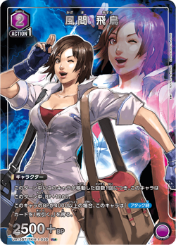 UNION ARENA UA13BT/TKN-1-038 Asuka Kazama Parallel TEKKEN - Image 1