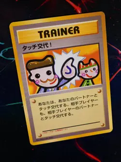 LP JAPANESE Pokemon TOUCH CHANGE! Card FAN CLUB Vol.5 Picasso Trainer PROMO#6 - Image 1