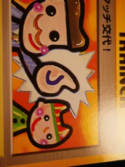 LP JAPANESE Pokemon TOUCH CHANGE! Card FAN CLUB Vol.5 Picasso Trainer PROMO#6 - Image 3