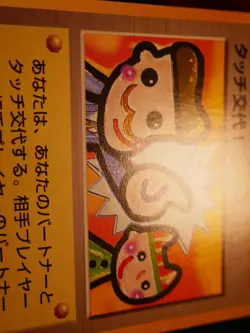 LP JAPANESE Pokemon TOUCH CHANGE! Card FAN CLUB Vol.5 Picasso Trainer PROMO#6 - Image 4