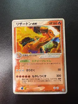 [LP] Charizard ex Pokemon Card Japanese 012/052 Starter Deck Holo 5078 - Image 1
