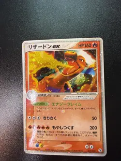 [LP] Charizard ex Pokemon Card Japanese 012/052 Starter Deck Holo 5078 - Image 3