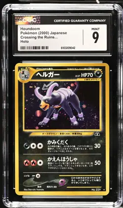 CGC 9 Houndoom Holo Japanese Neo Discovery Crossing the Ruins Pokemon Card - Image 1