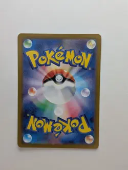 Cubone - 104/165 - Pokemon 151 Card Japanese sv2a Poke Ball NM - Image 2