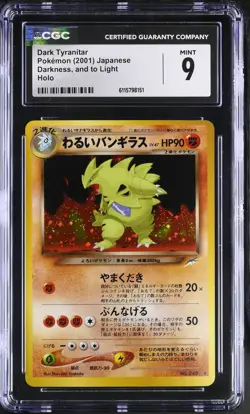 CGC 9 MINT Dark Tyranitar Japanese Neo Destiny 248 Holo Pokemon Card - Image 1