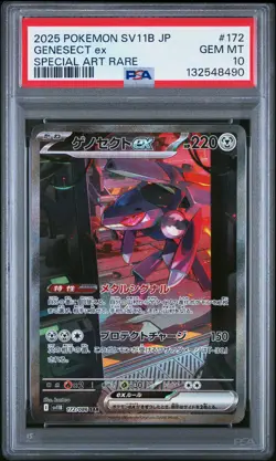 2025 POKEMON JPN SV11B-BLACK BOLT SPECIAL ART RARE #172 GENESECT EX PSA 10 - Image 1