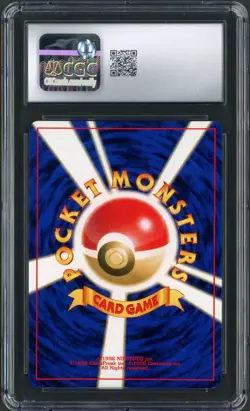 2000 Pokemon Crossing The Ruins Japanese Poliwrath Holo Rare 62 CGC 8 - Image 2