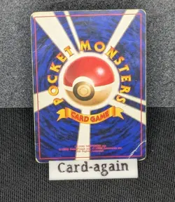 Pokemon TCG Electrode Holo Rare Jungle Japanese Old Back - DMG - Image 2