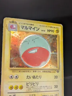 Pokemon TCG Electrode Holo Rare Jungle Japanese Old Back - DMG - Image 3