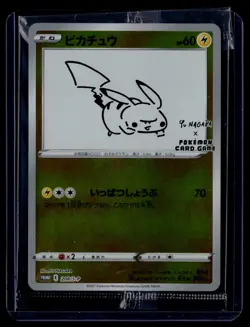 Pokemon TCG Japanese Promo Yu Nagaba #208/S-P Pikachu - Image 1