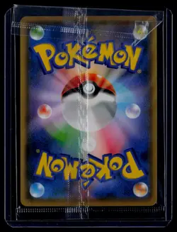 Pokemon TCG Japanese Promo Yu Nagaba #208/S-P Pikachu - Image 2