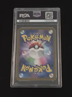 Wartortle PSA 10 Japanese Pokemon 151 Art Rare 171/165 Gem Mint - Image 2