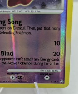 Duskull Shiny SH2 Reverse Holo Rare D&P Stormfront Secret Rare Pokemon TCG MP - Image 4