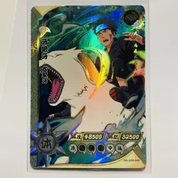 Kiba Inuzuka | NR-SSR-046 | Naruto Kayou Super Rare SSR Card Anime TV Show Tc1 - Image 1